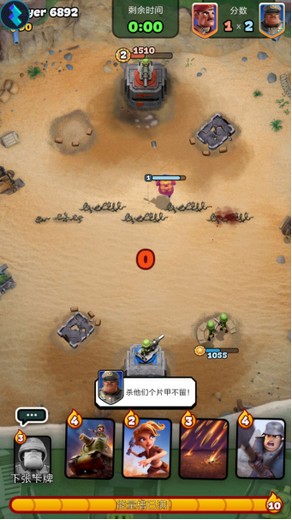 《战区英雄》评测:一款不一样的实时卡牌对战手游