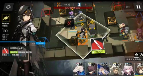 明日方舟