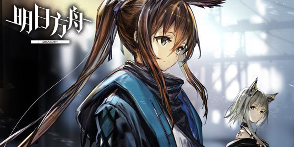两年了，经过三测后 《明日方舟》终于要在5月1日公测了！
