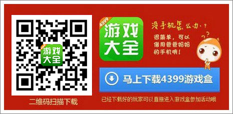 精品手游推荐下载