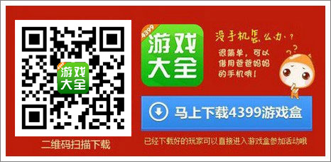 精品手游推荐签到免费领洪荒大劫篇礼包 赶紧来下载吧
