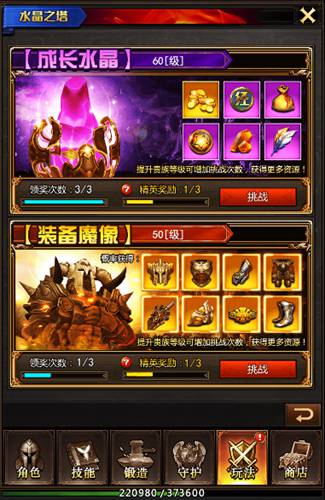 战龙酒馆