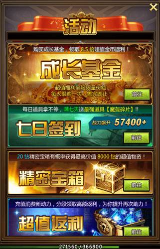 战龙酒馆