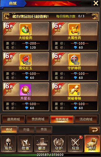 战龙酒馆