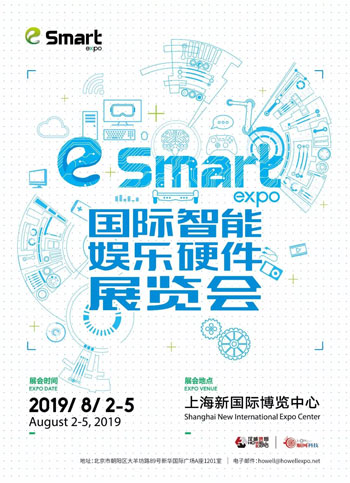 产业