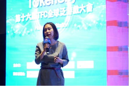 4月17日TokenSky中国香港站 全球TFC泛游戏大会盛大开幕 精彩观点汇总