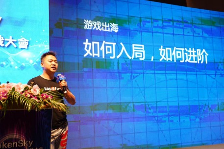 4月17日TokenSky中国香港站 全球TFC泛游戏大会盛大开幕 精彩观点汇总