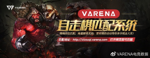 教练,我要打职业!《自走棋》也要进军电竞圈了!