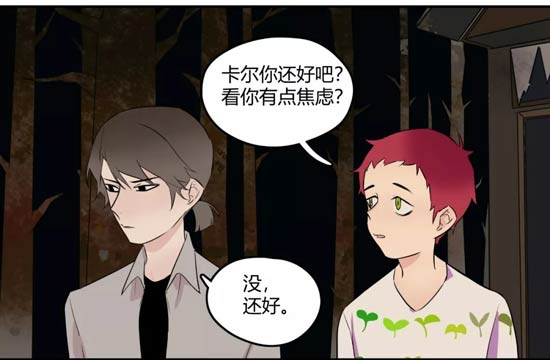 第五人格