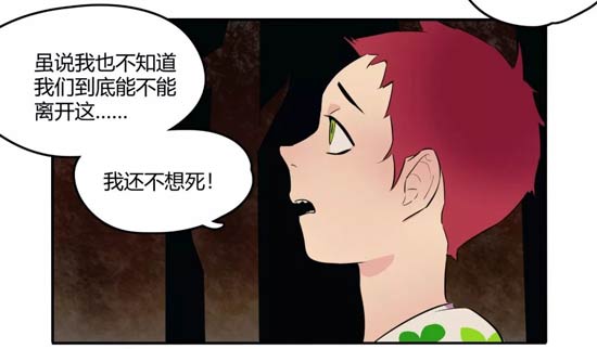 第五人格