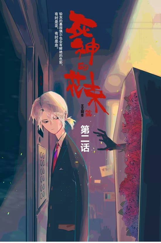 第五人格
