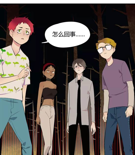 第五人格漫画