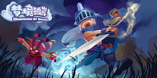 《梦境彼岸》：DGB卡牌构筑+Roguelike策略冒险游戏