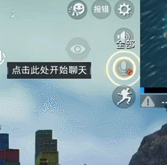 和平精英