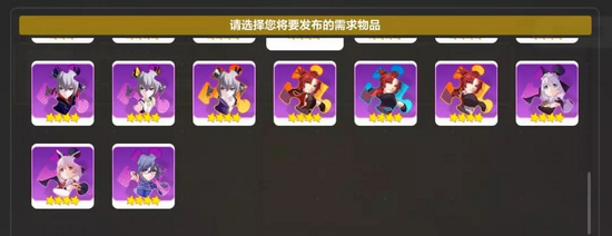 崩坏3V3.1更新前瞻