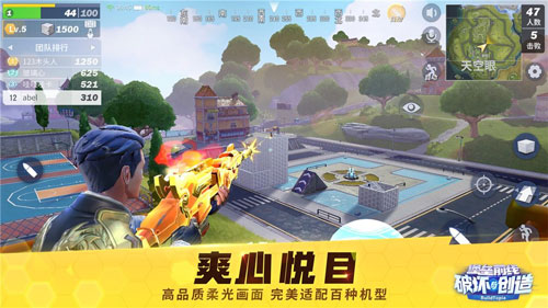 堡垒前线