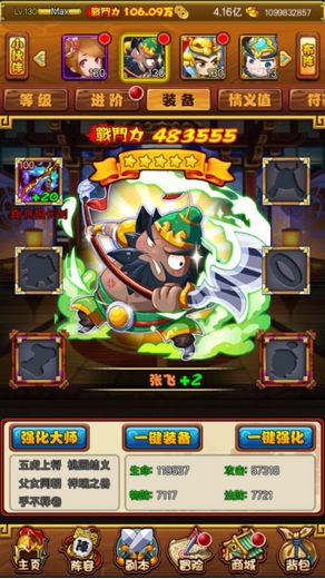 游戏圈再掀新浪潮？直击淼森集团游戏年度规划发布会亮点