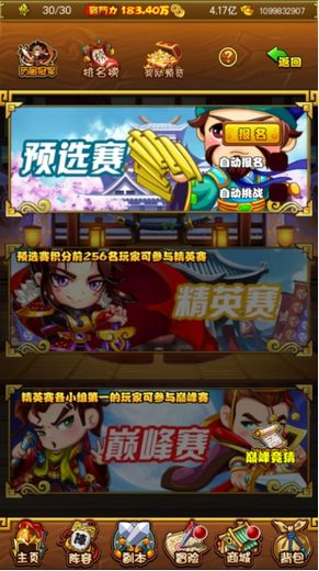 游戏圈再掀新浪潮？直击淼森集团游戏年度规划发布会亮点