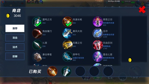 星耀对决