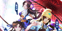 24年重拾感动！《仙剑奇侠传移动版》概念站预约开启！