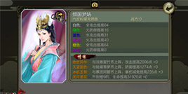 《天龙3D》嘉年华4月23日开启，稀有坐骑、橙卦放利享不停！