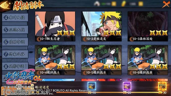 火影忍者OL手游S2赛季爆