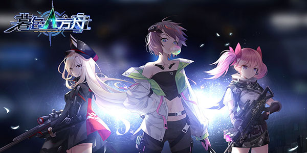 《暮色方舟》：一个主角转生成为史莱姆的故事