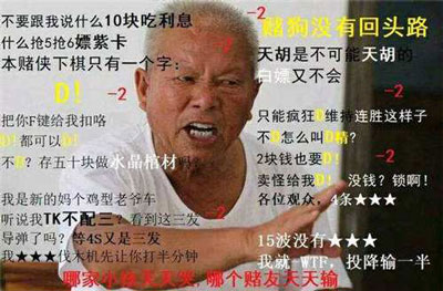表情包