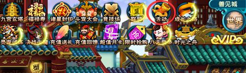 精品手游推荐上古天帝篇签到礼包领取攻略