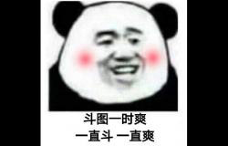 马赛克英雄