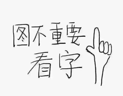马赛克英雄