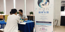 益玩游戏“海豹突击队”深入社区宣传公益，世界地球日由我守护