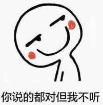 马赛克英雄