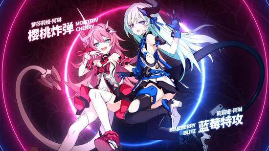崩坏3V3.1更新公告
