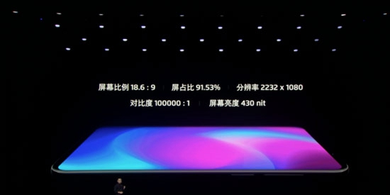 魅族16S