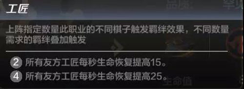 多多自走棋手游