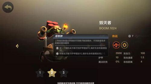 多多自走棋手游地精
