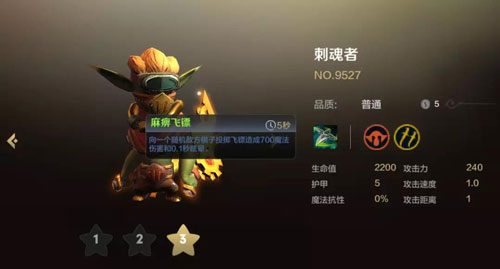 多多自走棋手游地精