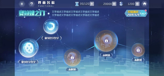约战精灵再临4月底更新前瞻