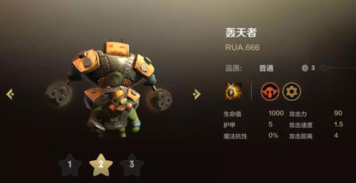 多多自走棋手游地精
