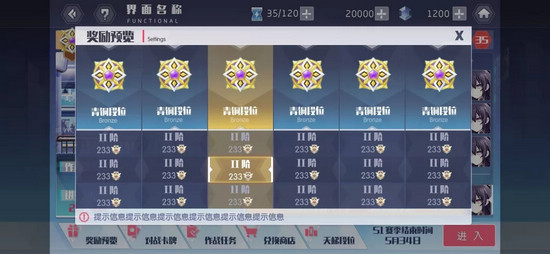 约战精灵再临4月底更新前瞻