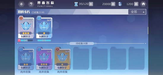 约战精灵再临4月底更新前瞻