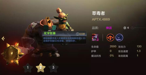 多多自走棋手游地精