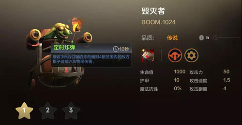 多多自走棋地精手游