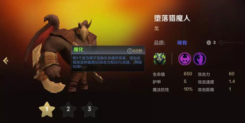 多多自走棋手游地精打工