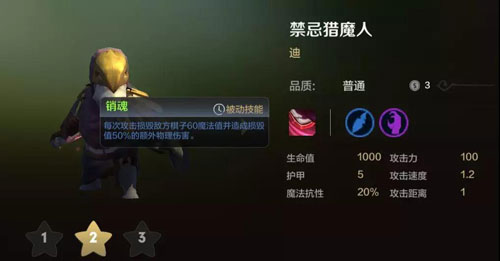 多多自走棋手游地精打工仔