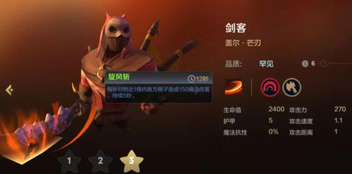 多多自走棋地精打工