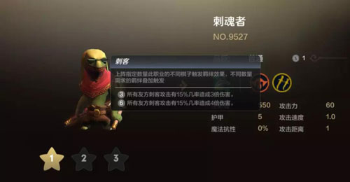 多多自走棋地精手游
