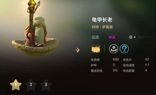 多多自走棋地精后期
