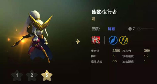多多自走棋地精后期